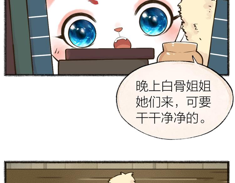 第38话 照片(1/2)-第118话
