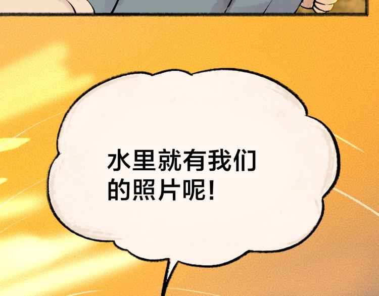 第38话 照片(1/2)-第118话