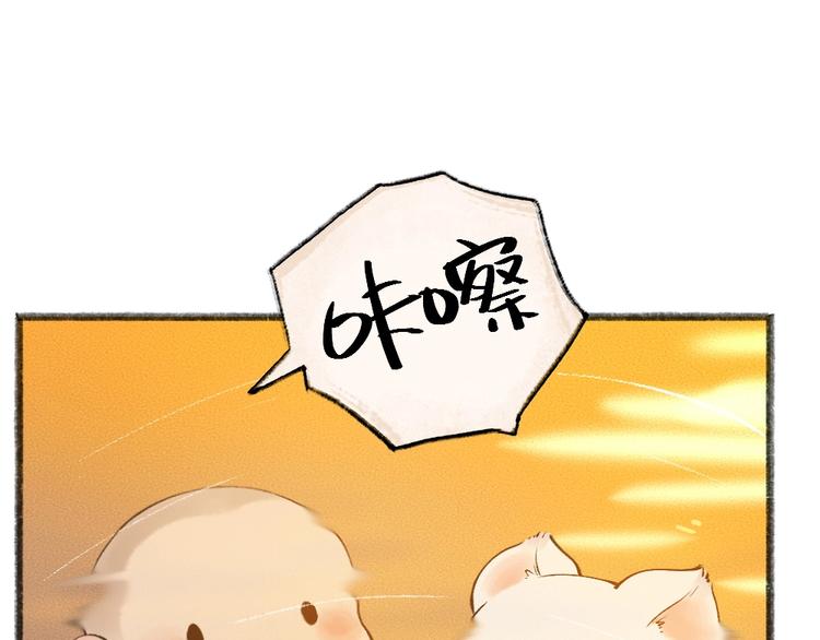 第38话 照片(1/2)-第118话