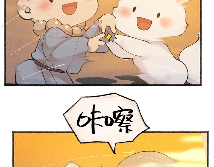 第38话 照片(1/2)-第118话