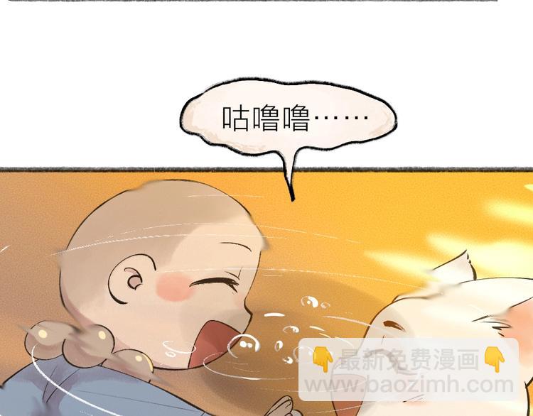 第38话 照片(1/2)-第118话