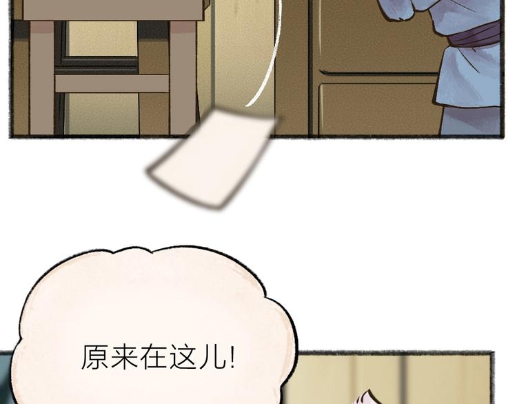 第38话 照片(1/2)-第118话