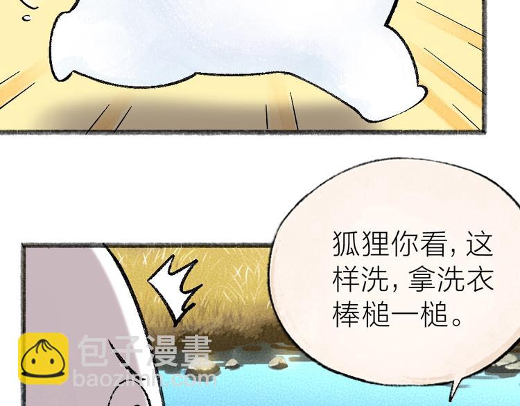 第40话 激萌小雪怪(1/2)-第120话