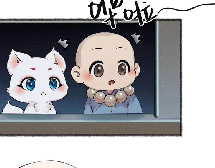 第40话 激萌小雪怪(1/2)-第120话