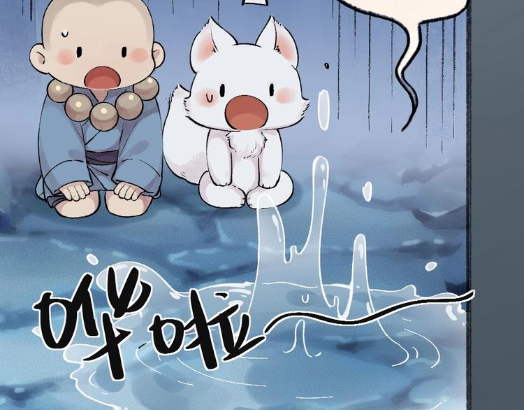 第40话 激萌小雪怪(1/2)-第120话