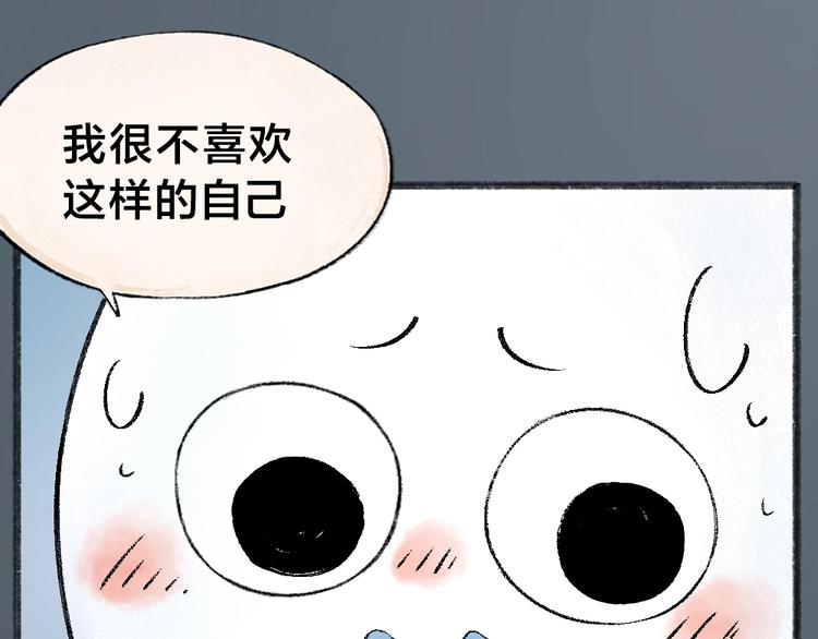 第40话 激萌小雪怪(1/2)-第120话