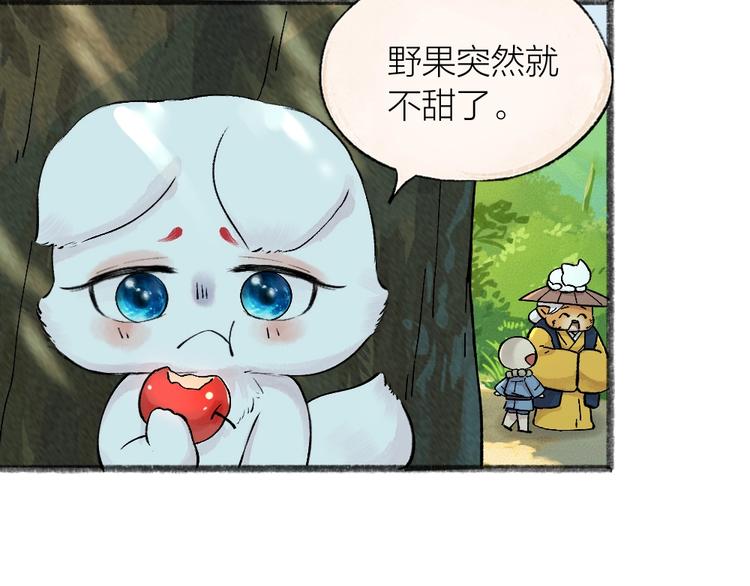 第42话 还好有你(1/2)-第122话