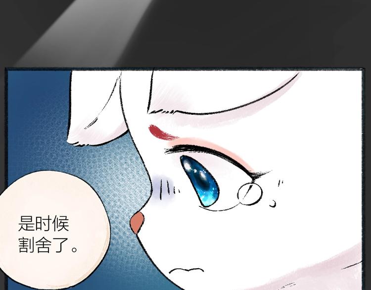 第42话 还好有你(1/2)-第122话