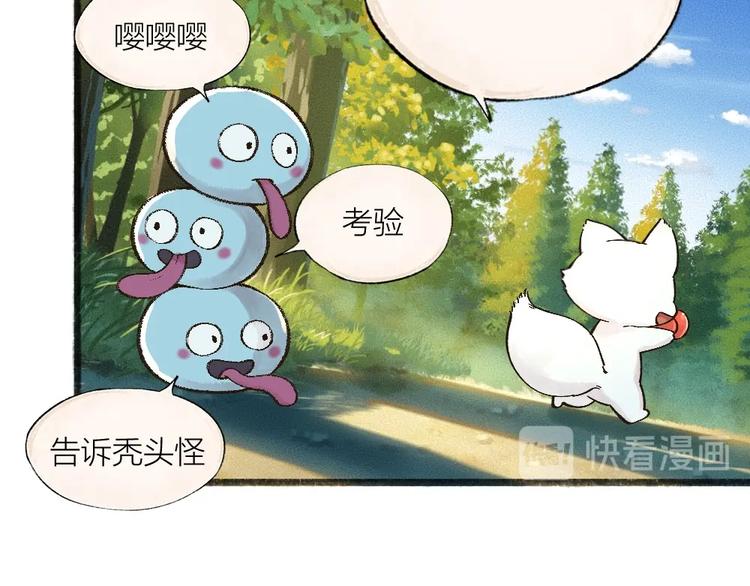 第42话 还好有你(1/2)-第122话