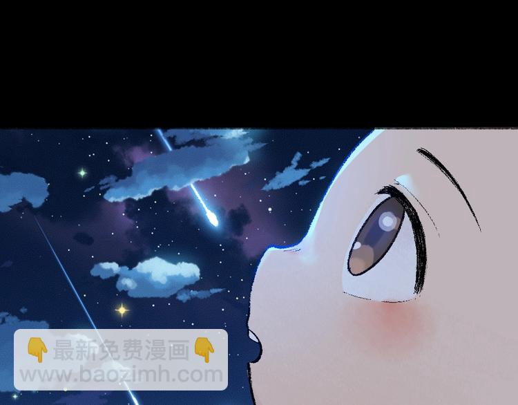 第44话 流星雨(1/2)-第124话