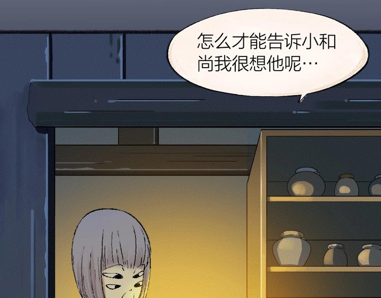第46话 写信(1/2)-第126话