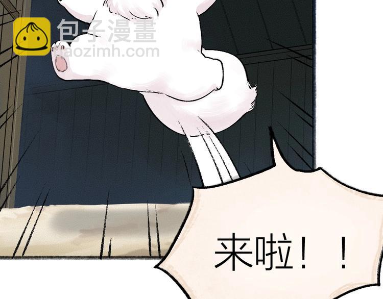 第46话 写信(1/2)-第126话
