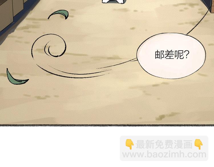 第46话 写信(1/2)-第126话