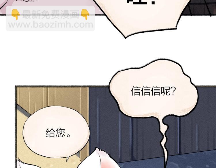 第46话 写信(1/2)-第126话