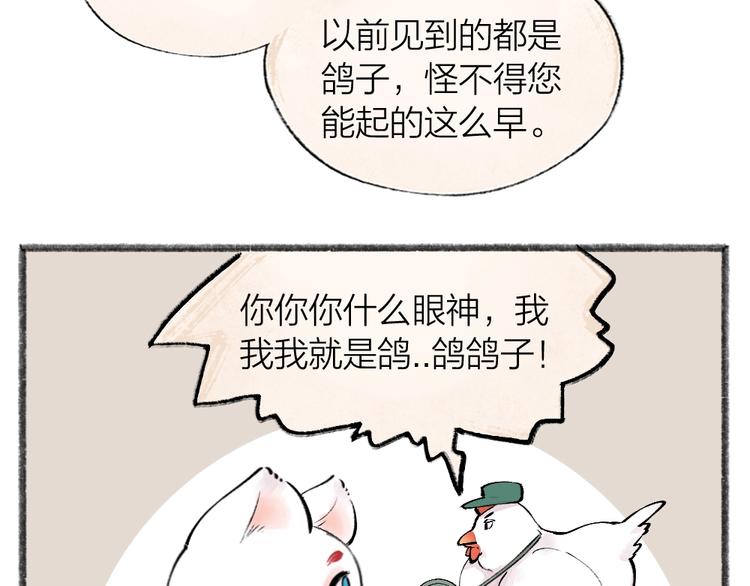 第46话 写信(1/2)-第126话