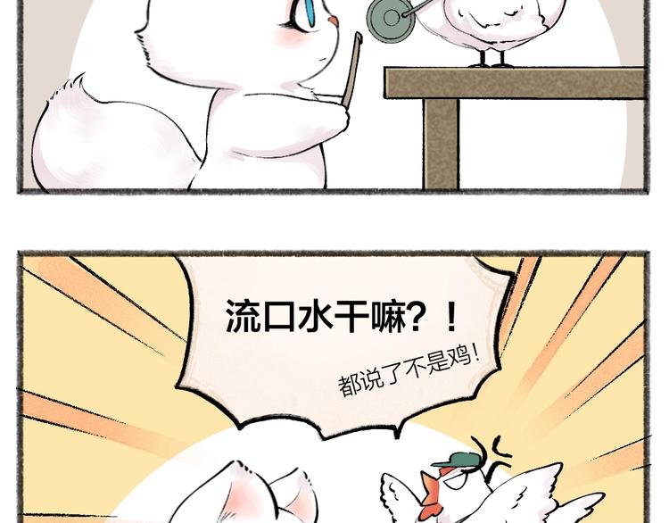 第46话 写信(1/2)-第126话