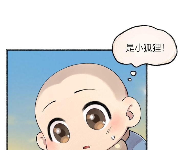 第46话 写信(1/2)-第126话