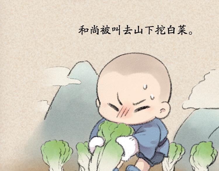 第46话 写信(1/2)-第126话
