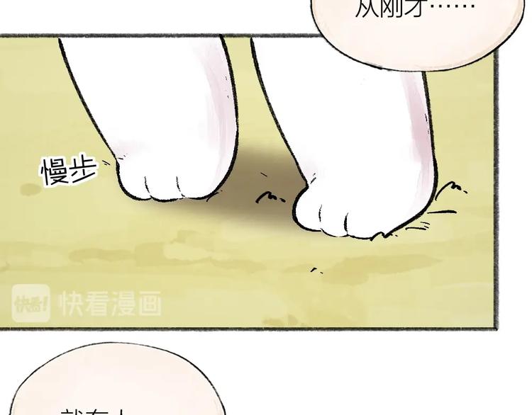 第48话 小树精(1/3)-第128话