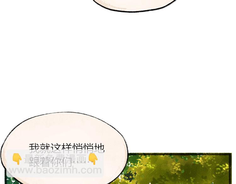 第48话 小树精(1/3)-第128话