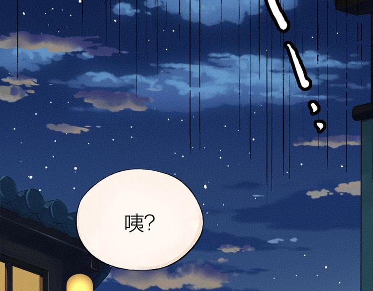 第50话 过年咯(1/3)-第130话