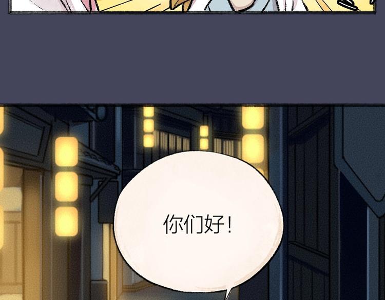 第50话 过年咯(1/3)-第130话