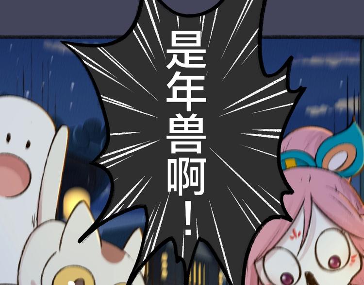 第50话 过年咯(1/3)-第130话