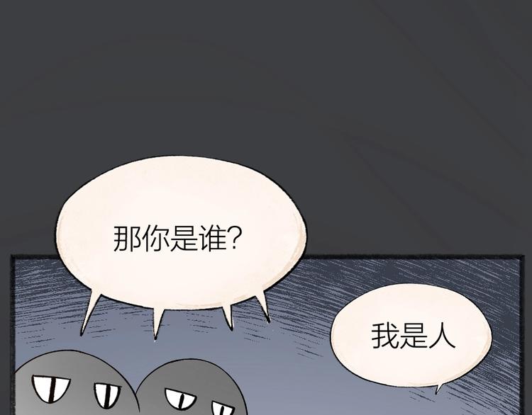 第50话 过年咯(1/3)-第130话