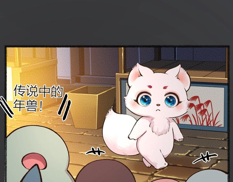 第50话 过年咯(1/3)-第130话