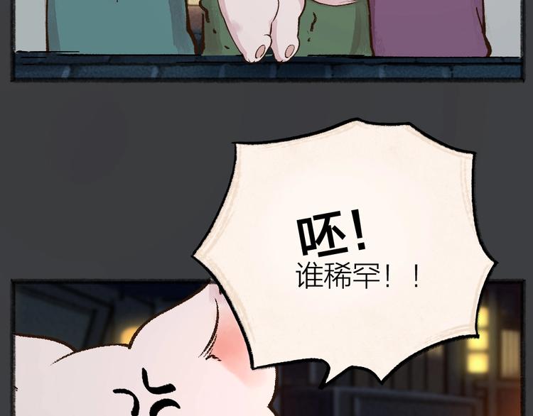 第50话 过年咯(1/3)-第130话