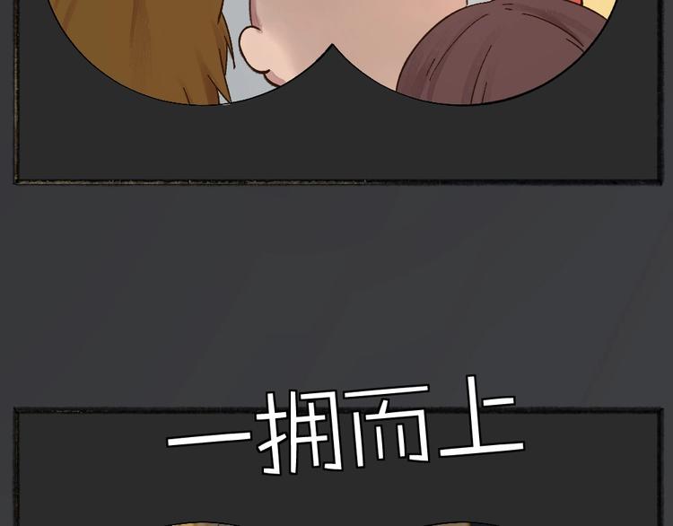 第50话 过年咯(1/3)-第130话