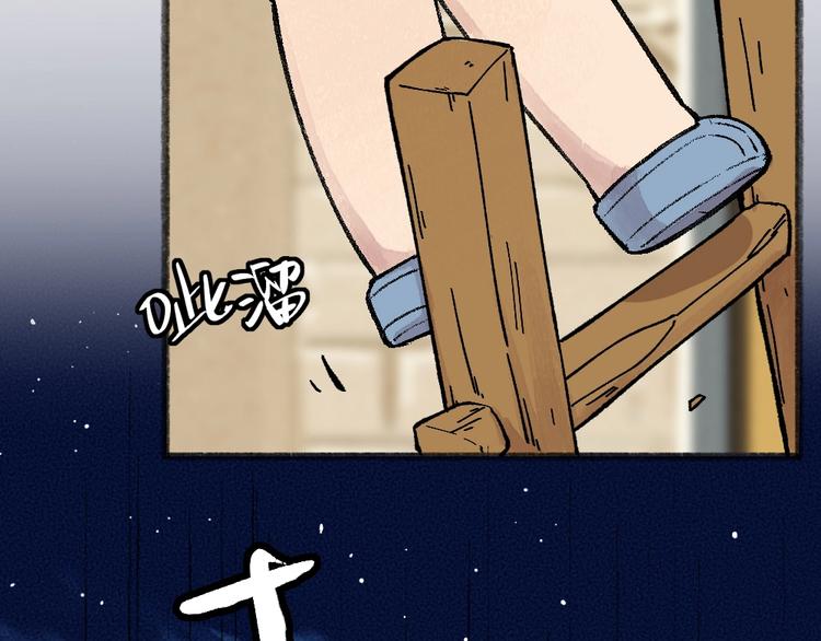 第50话 过年咯(1/3)-第130话