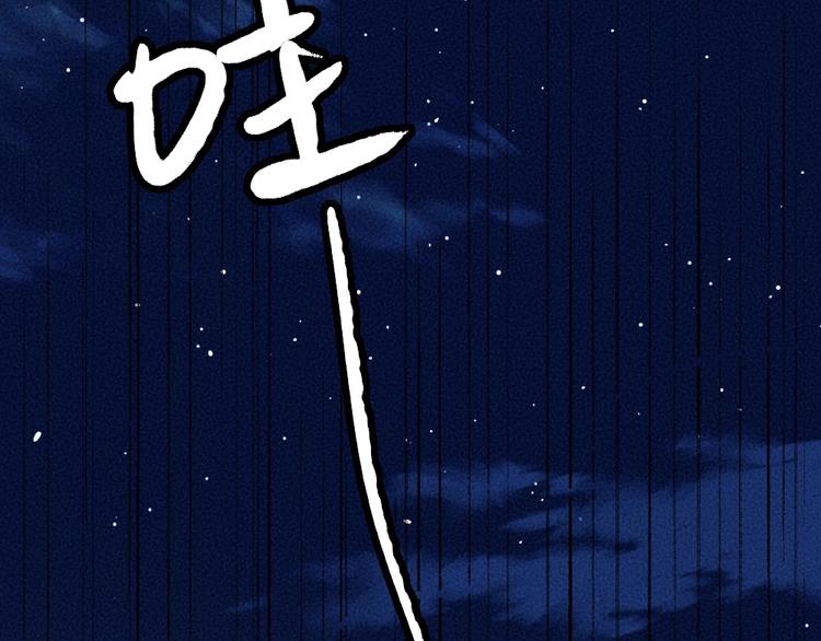 第50话 过年咯(1/3)-第130话