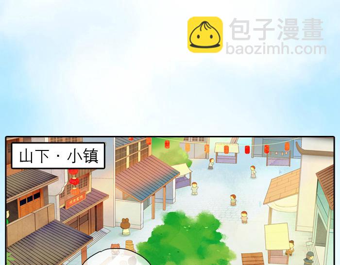 第14话 小和尚给的草莓都甜到心里去了呢~-第14话