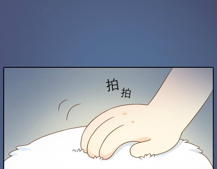 第14话 小和尚给的草莓都甜到心里去了呢~-第14话