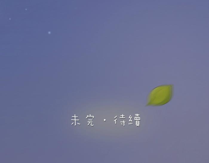 第14话 小和尚给的草莓都甜到心里去了呢~-第14话