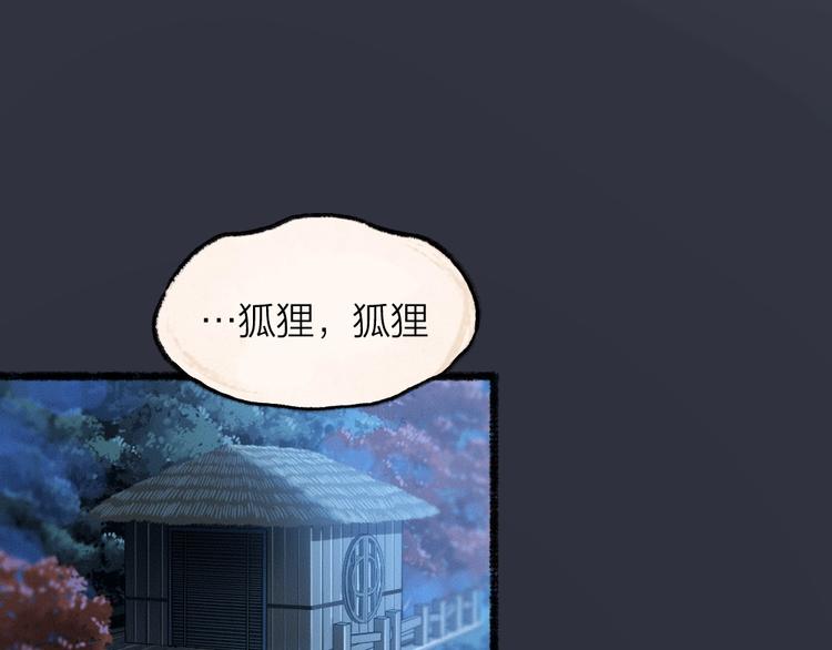 第52话 木偶师（一）(1/3)-第132话