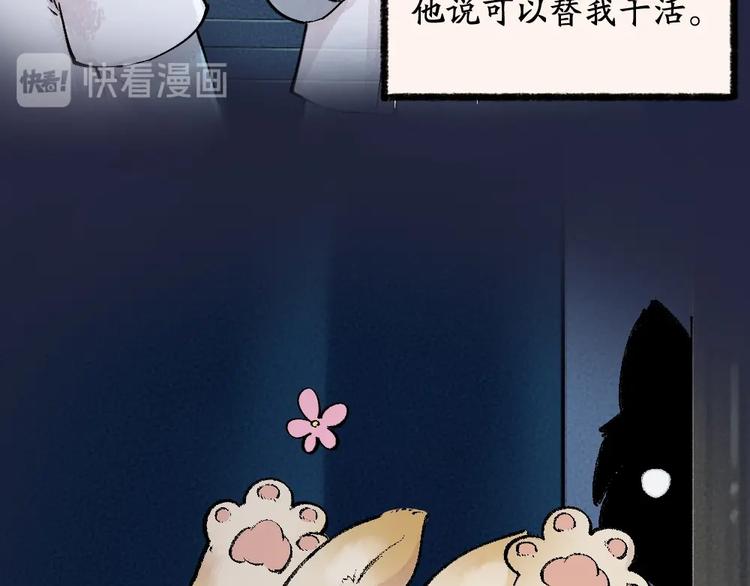 第52话 木偶师（一）(1/3)-第132话