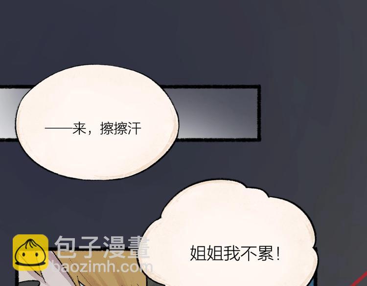 第52话 木偶师（一）(1/3)-第132话