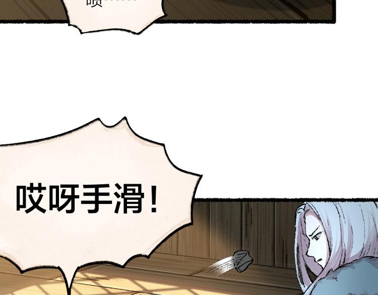 第54话 木偶师（三）(1/2)-第134话