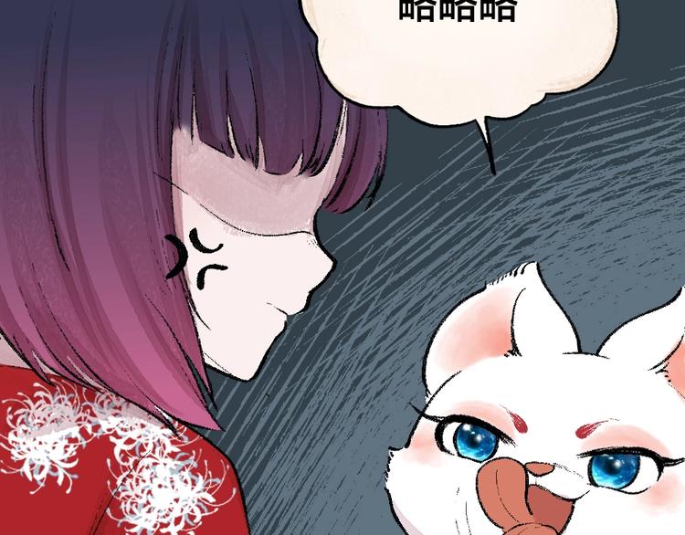 第54话 木偶师（三）(1/2)-第134话