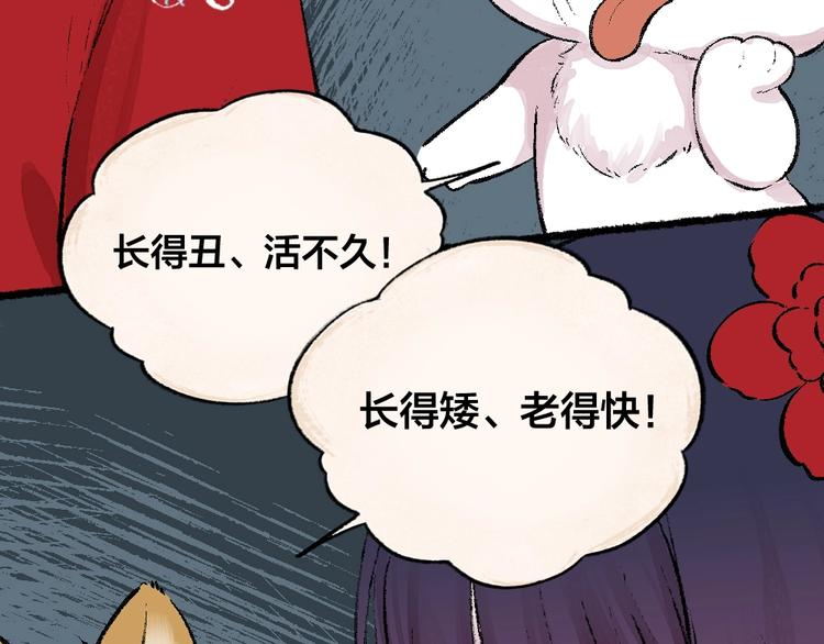 第54话 木偶师（三）(1/2)-第134话