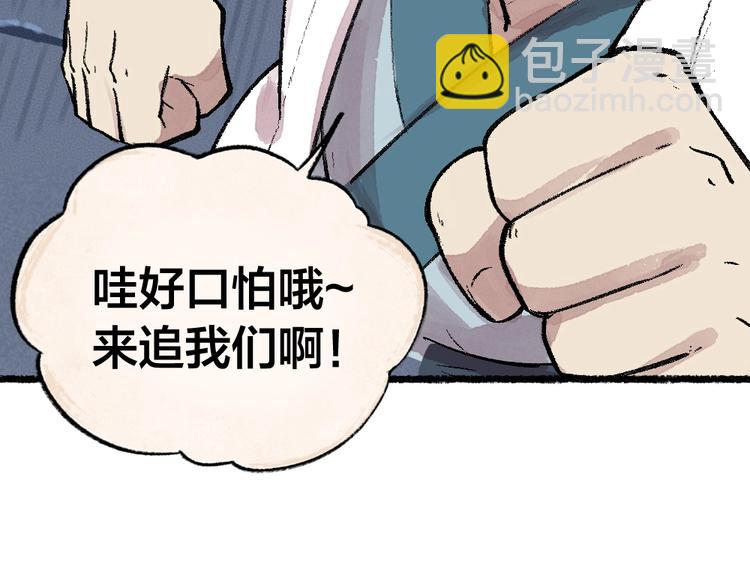 第54话 木偶师（三）(1/2)-第134话