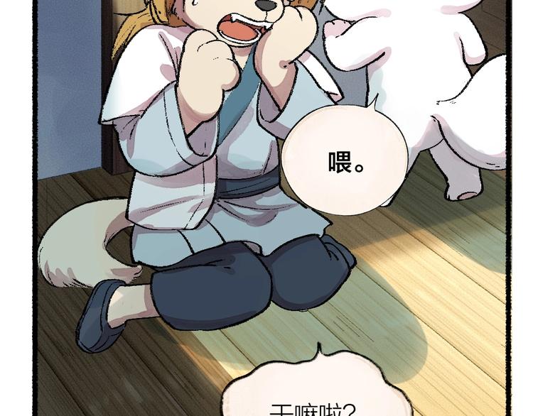 第54话 木偶师（三）(1/2)-第134话