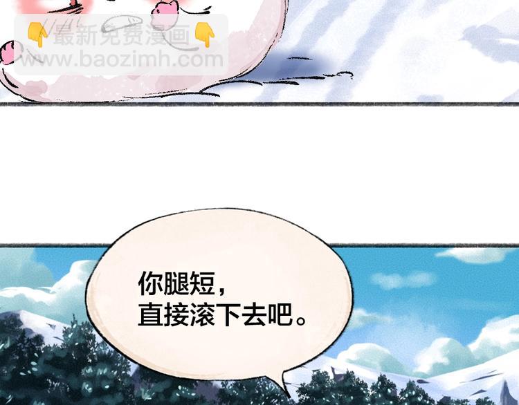 第56话 冬天必玩项(1/2)-第136话