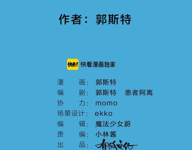 第56话 冬天必玩项(1/2)-第136话