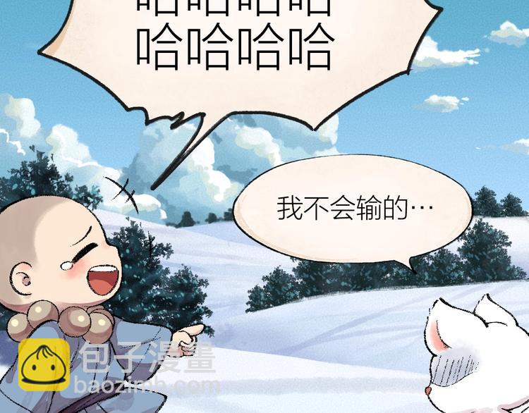 第56话 冬天必玩项(1/2)-第136话