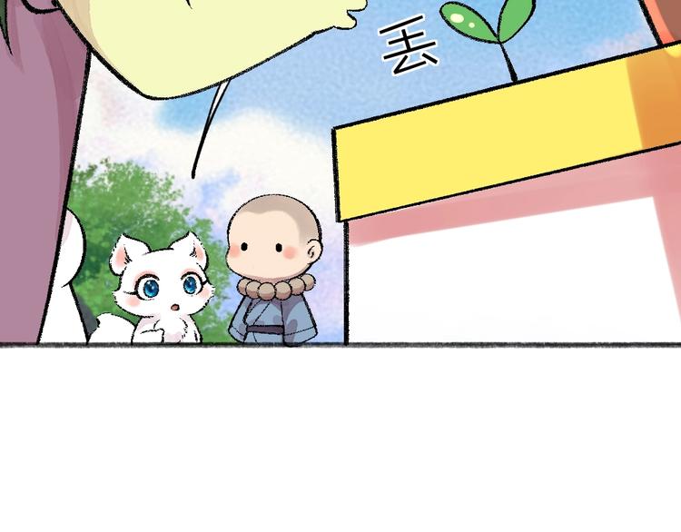 第58话 扭蛋机(1/2)-第138话