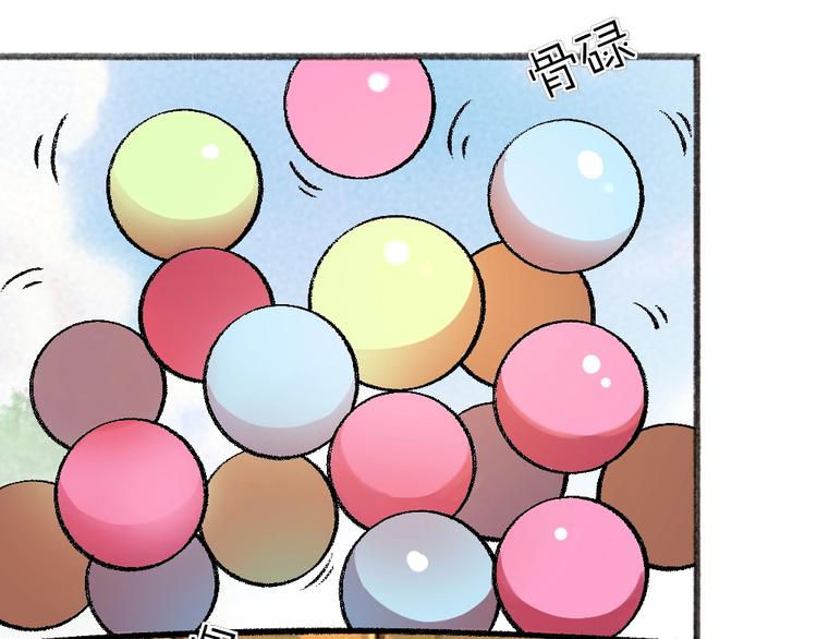 第58话 扭蛋机(1/2)-第138话