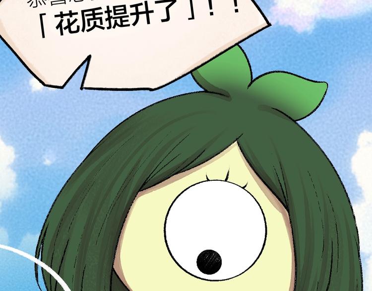 第58话 扭蛋机(1/2)-第138话